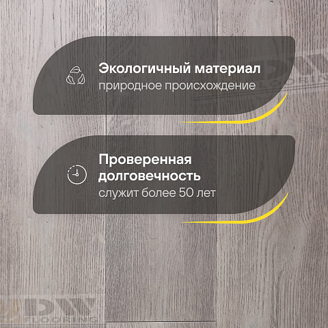 DW FLOORING 14 мм Дуб бежевый тёмный DW LX006 лак матовый с фаской (фото 2)