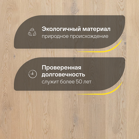 Karelia  Дуб 4V Стори Гамлет Уайт однополосный Oak 4 Story Hamlet White 1S (фото 2)
