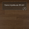 QS Second choice Alpha BLOS  SPE40279 - AVSPU 40279 Дуб какао (миниатюра фото 6)