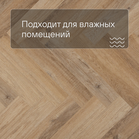 Alta Step Mirada SPC4405 Дуб шведский 640x 128x 4мм (фото 2)