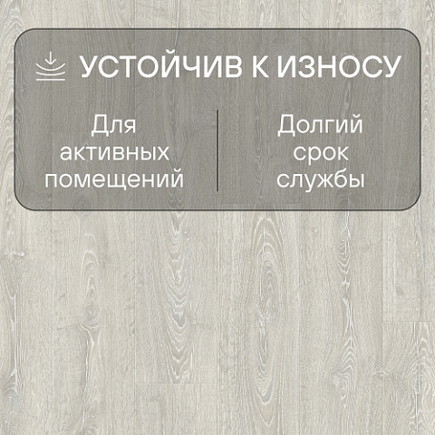 Quick Step Impressive Ultra IMU3560 Дуб фантазийный светло-серый (фото 3)