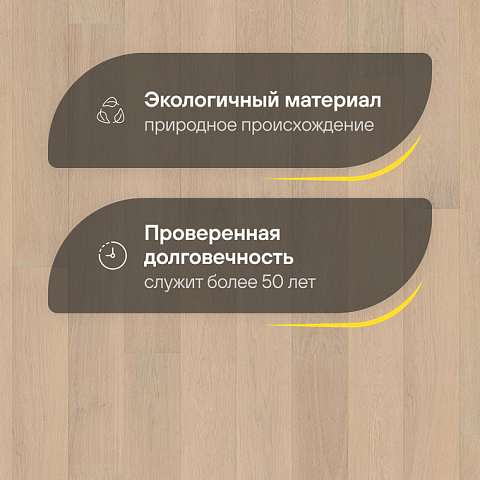 Karelia  Дуб 4V Стори Песчаный св.белый матовый лак однополосный Oak 4 Story 138 Sandy White (фото 2)