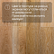 DW FLOORING 14 мм Дуб бежевый белёный DW LEY 008 лак матовый с фаской (миниатюра фото 5)