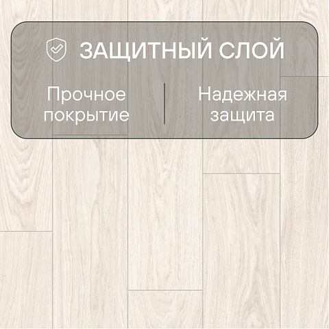 Quick Step Impressive Ultra IMU8604 Дуб кристаллический (фото 2)