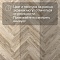 Юнитекс Эстейт Oak T42 - 3.5 (миниатюра фото 12)