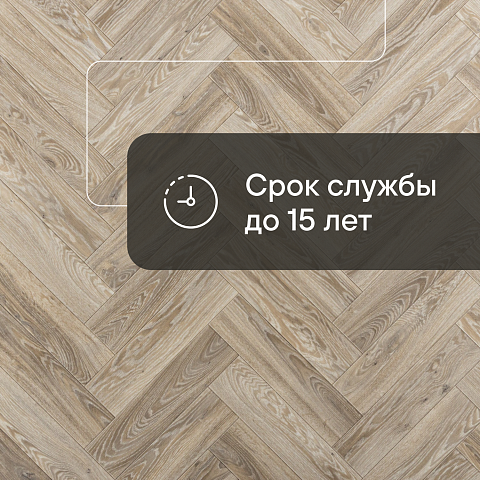 Юнитекс Эстейт Oak T42 - 3.5 (фото 7)