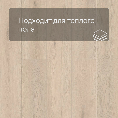 Norland Sigrid LVT (CH) 1003-5 Alante 4V 34кл (фото 7)