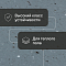 LX Unite SMU 4203 - 2.0 (миниатюра фото 2)