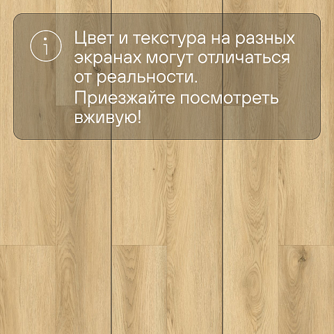 Laminext Revolute 4V Дуб Эрнест 1405 (фото 12)