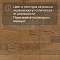 CROWNWOOD Острова 14 мм AA9977 Дуб Вилсанди Винтажный трехполосный браш матовый лак (миниатюра фото 5)