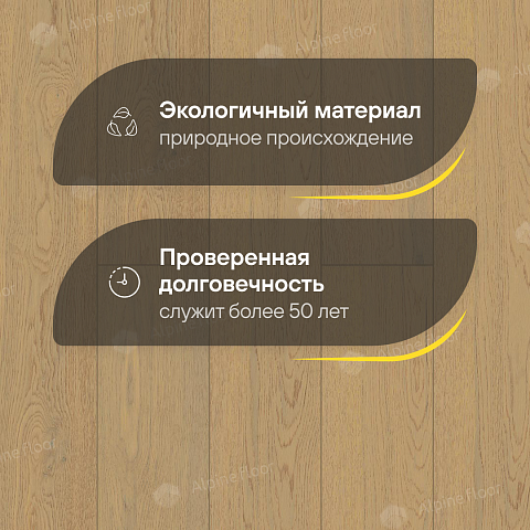 Студио HDF 12 мм замок Дуб Айвори лак с фаской (фото 2)