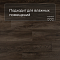 QS Second choice Alpha BLOS  SPE40349 - AVSPU 40349 Дуб Оклахома коричневый (миниатюра фото 2)