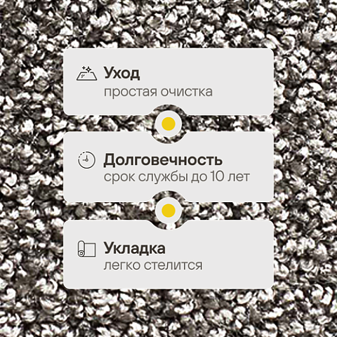 Амарена 057 - Felt (фото 2)