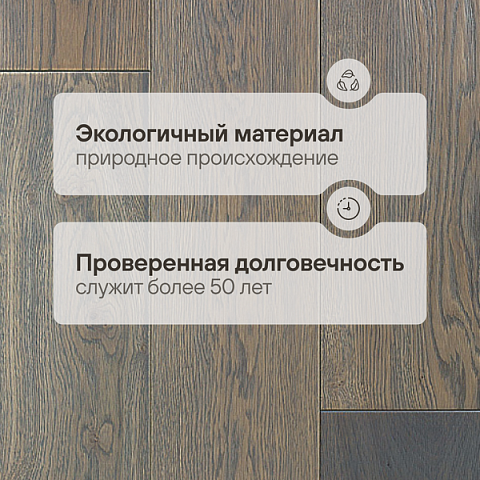 CROWNWOOD 2-х слойная (шип-паз) Гармония150806 (Порода: Дуб Рустик) 400..1500 x 150 x 15 / 1.80м2 (фото 2)