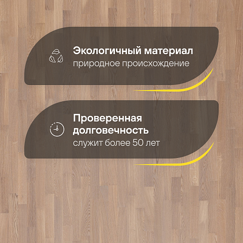 Crownwood Прайм 14мм Дуб Латте Натур однополосный матовый с фаской (фото 2)
