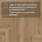 Norland Lagom Parquet LVT (CH) 1034-06 Sot 4V (миниатюра фото 9)