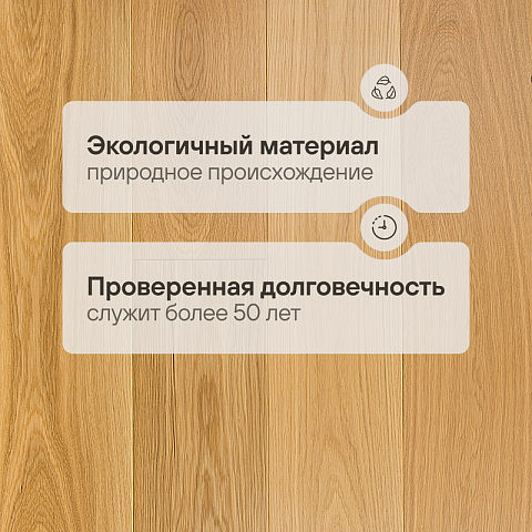 Инженерная доска CROWNWOOD Classic Arte 2-х слойная шип-паз Дуб Пескара УФ-лак/Прайм 400..1500 х 145 х 15 / 1.0875м2 (фото 2)