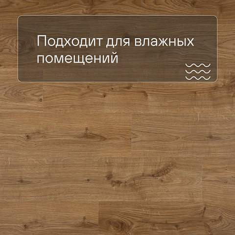 QS Alpha Vinyl BLOS BASE планка AVSPT 40025 Дуб коттедж натуральный (фото 2)