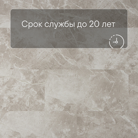 QS Alpha Vinyl ORO BASE плитка AVSTT 40296 Мрамор серый (фото 6)