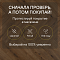 Manor/Поместье 4V 62708 Шинон (миниатюра фото 8)