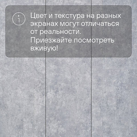 Deck Лофт 4V 0115 Кварц (фото 12)