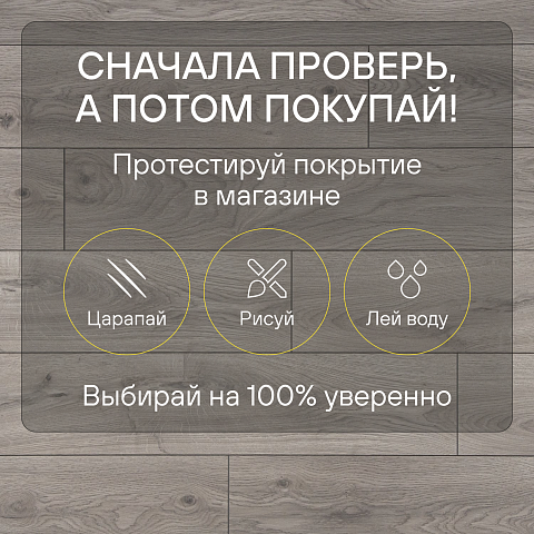 Ultrafloor Vintage Classic 4V TC K451HO Дуб Сильвердейл (фото 6)