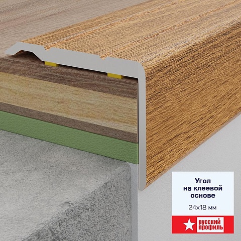 Порожки (Русский профиль) Профиль угловой 24 мм/ Вяз каньон ЛАМ 24х18мм x 1.8м (фото 1)