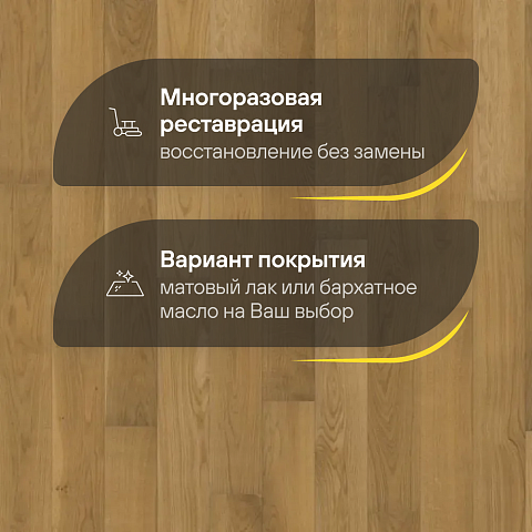 Karelia  Дуб 4V Стори Пшеничный св.коричневый матовый лак однополосный Oak 4 Story 138 Grain Brown (фото 4)