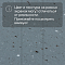 LX Unite SMU 4203 - 2.0 (миниатюра фото 11)