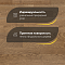 CROWNWOOD Острова 14 мм AA9974 Дуб Пакри Винтажный трехполосный браш матовый лак (миниатюра фото 3)