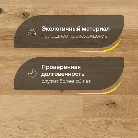 Karelia  Дуб 4V Стори Эсеншиэл матовый однополосный Oak Story Essential Matt (фото 2)