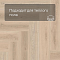 Norland Lagom Parquet LVT (CH) 1034-03 Deilig 4V (миниатюра фото 7)