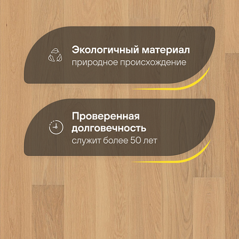 Karelia  Дуб Стори Натур Нью Арктик однополосный Oak Story Natur New Arctic 1S (фото 2)