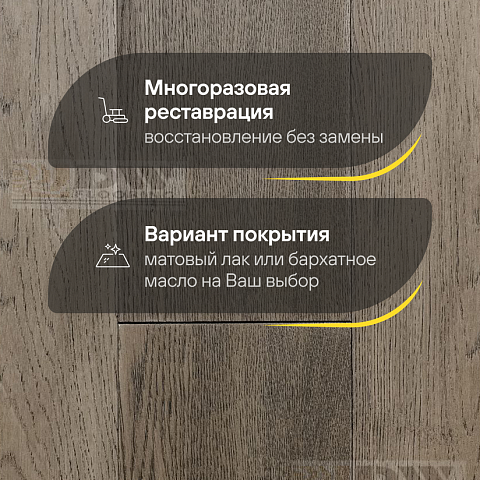 DW FLOORING 14 мм Дуб коричневый тёмный DW LX016 лак матовый с фаской (фото 4)