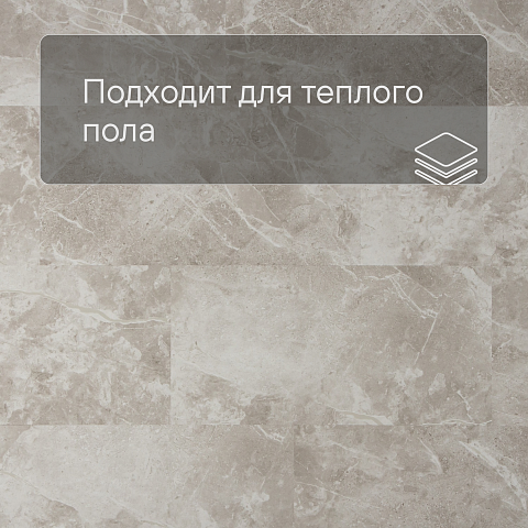 QS Alpha Vinyl ORO BASE плитка AVSTT 40296 Мрамор серый (фото 4)