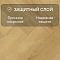 Norland Herringbone Elegant 8 4V 33 (CH) LF303-06AB Дуб Лузон (миниатюра фото 2)