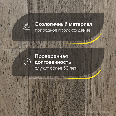 DW FLOORING 14 мм Дуб коричневый тёмный DW LX016 лак матовый с фаской (фото 2)