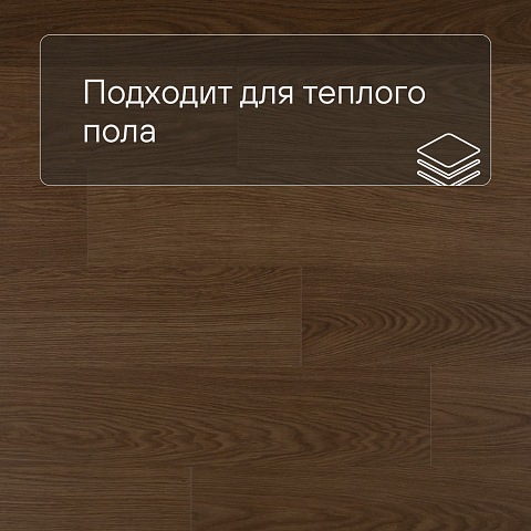 QS Second choice Alpha BLOS  SPE40279 - AVSPU 40279 Дуб какао (фото 4)