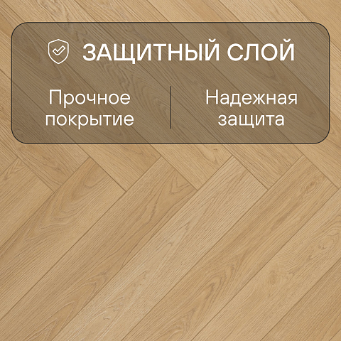 My Step Herringbone  MS7108 Ида 8 мм 33 класс с фаской (фото 2)