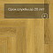 Norland Parquet S SPC (CH) 1055-10AB Vivi 4V (миниатюра фото 9)