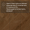 Norland Herringbone Elegant 8 4V 33 (CH) LF303-20AB Дуб Этна (миниатюра фото 11)