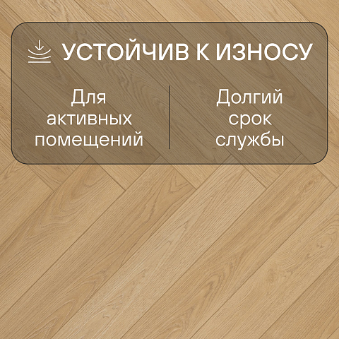 My Step Herringbone  MS7108 Ида 8 мм 33 класс с фаской (фото 3)