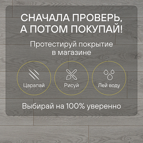 Deck Elegant 8 32 V4 DECK 104 Дуб Лагуна (фото 10)