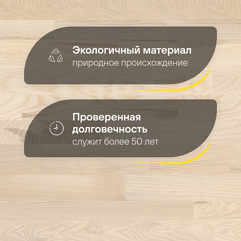 CROWNWOOD Острова 14 мм AA9989 Ясень Прангли Благородный трехполосный браш матовый лак (фото 2)