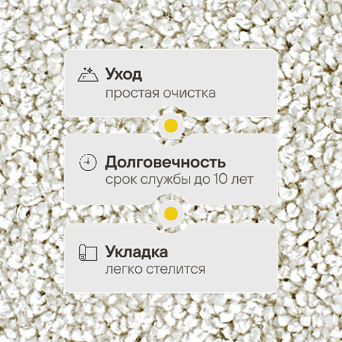 Амарена 176 - Felt (фото 2)