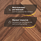 Wood Bee Herringbone Американский Орех Селект гладкий глянец Select, UV-лак gloss 30±5% (правая) (миниатюра фото 4)