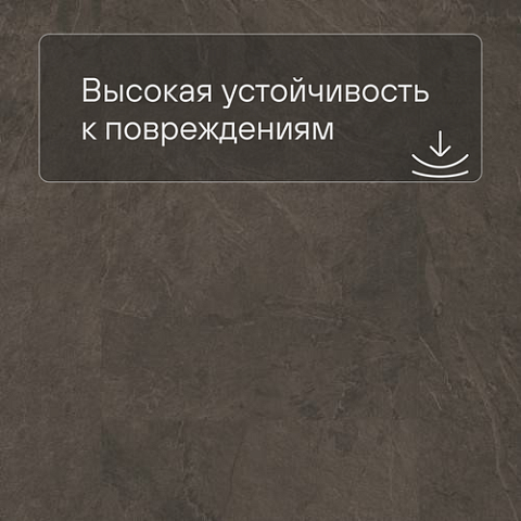 QS Vinyl Flex BLUSH плитка SGTC 20304 Сланец черный (фото 5)