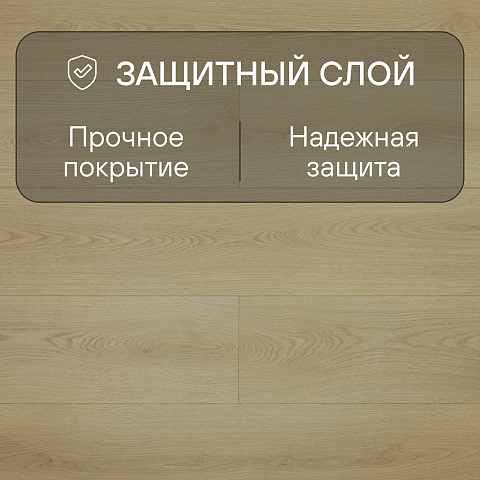 My Step Fortis XL MS7212 Дуб Юнион 12 мм 33 класс с фаской (фото 2)