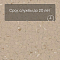 Colorex SD 150264 Meru (миниатюра фото 6)