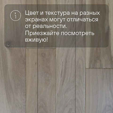 2-х слойная шип-паз 15 мм 30 Дуб Торро Рустик Шелковистый лак с фаской (Порода: Дуб) (фото 5)